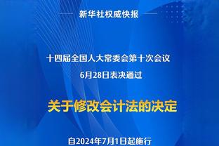 瓜迪奥拉：我要求在禁区外进攻 福登是撞伤 他对我换下他很不满